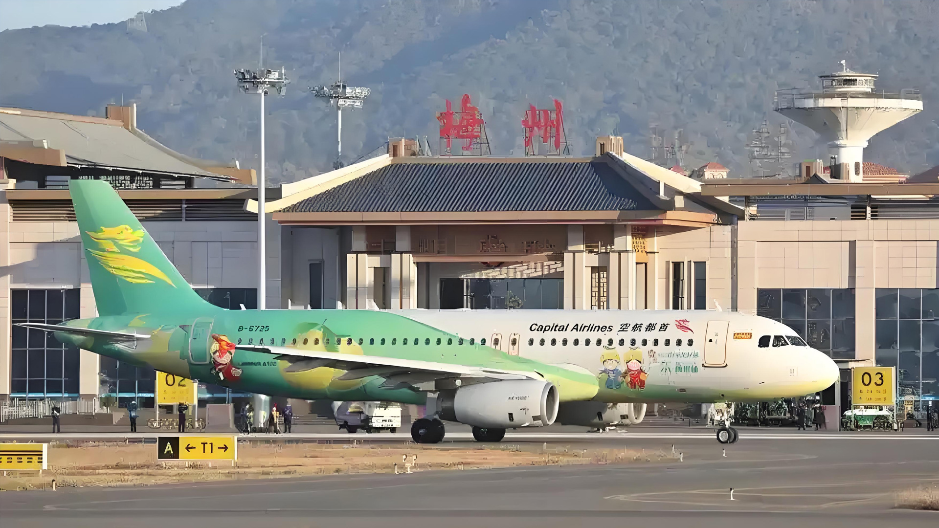 广东省梅州机场项目
