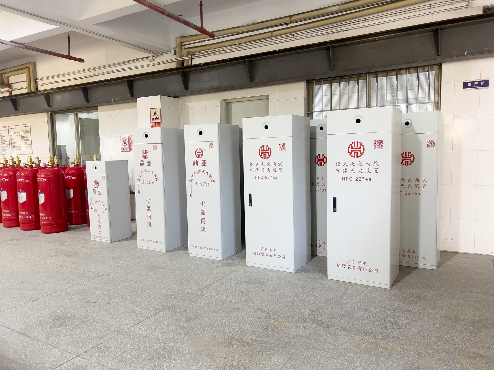 七氟丙烷相关产业情况新闻图片
