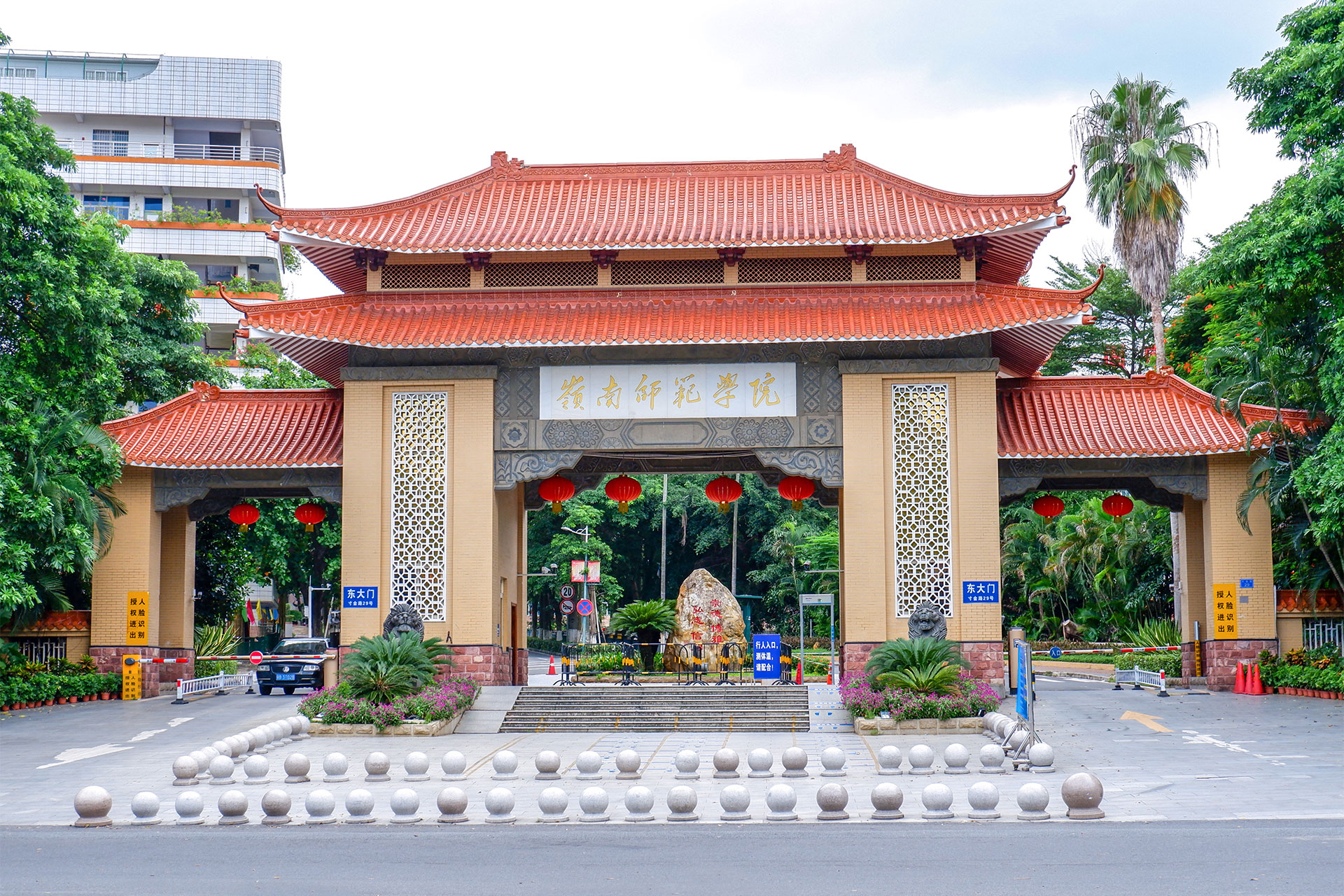鼎亚消防护航岭南师范学院校园消防安全新闻图片