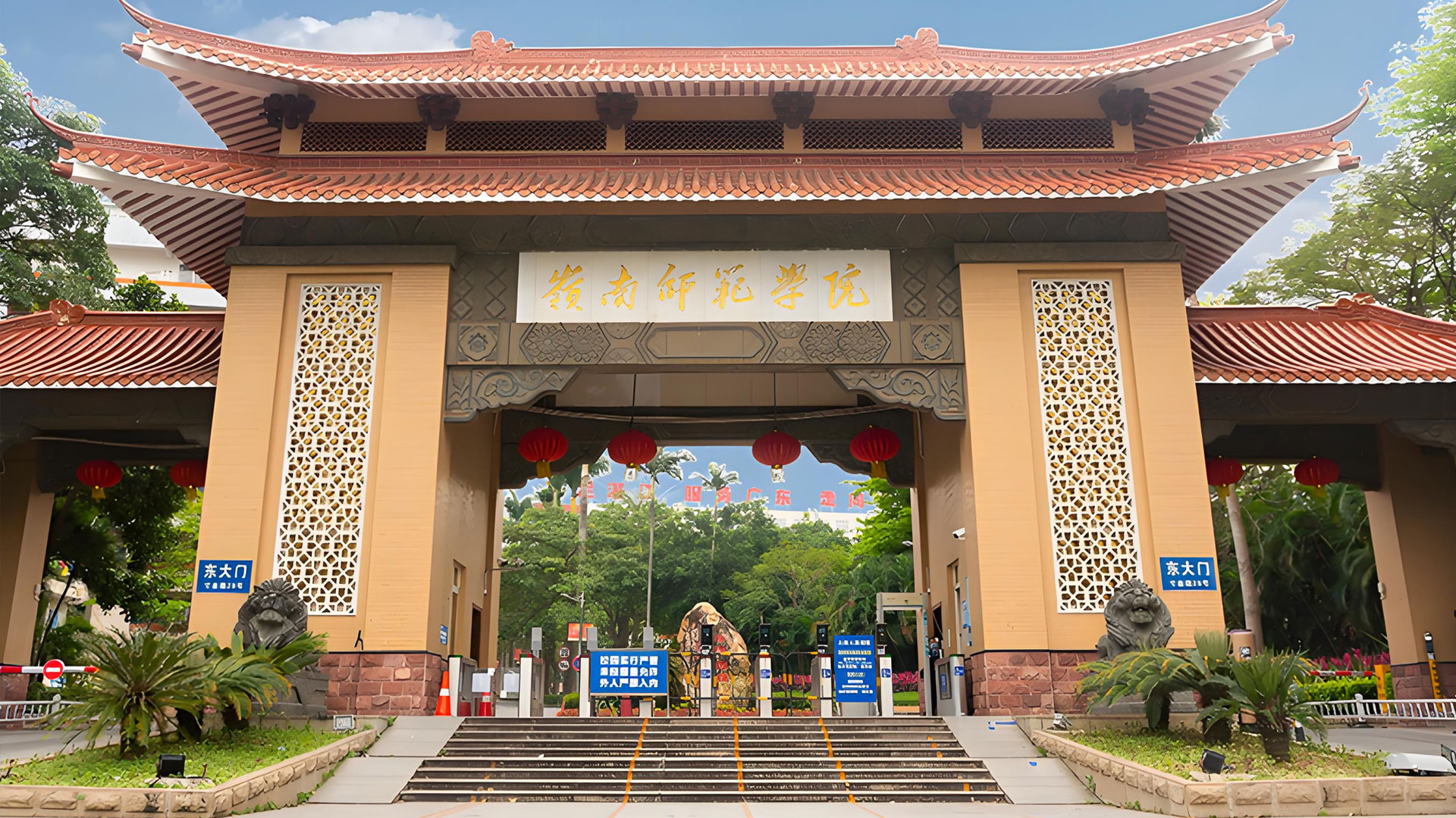 岭南师范学院-项目现场图片