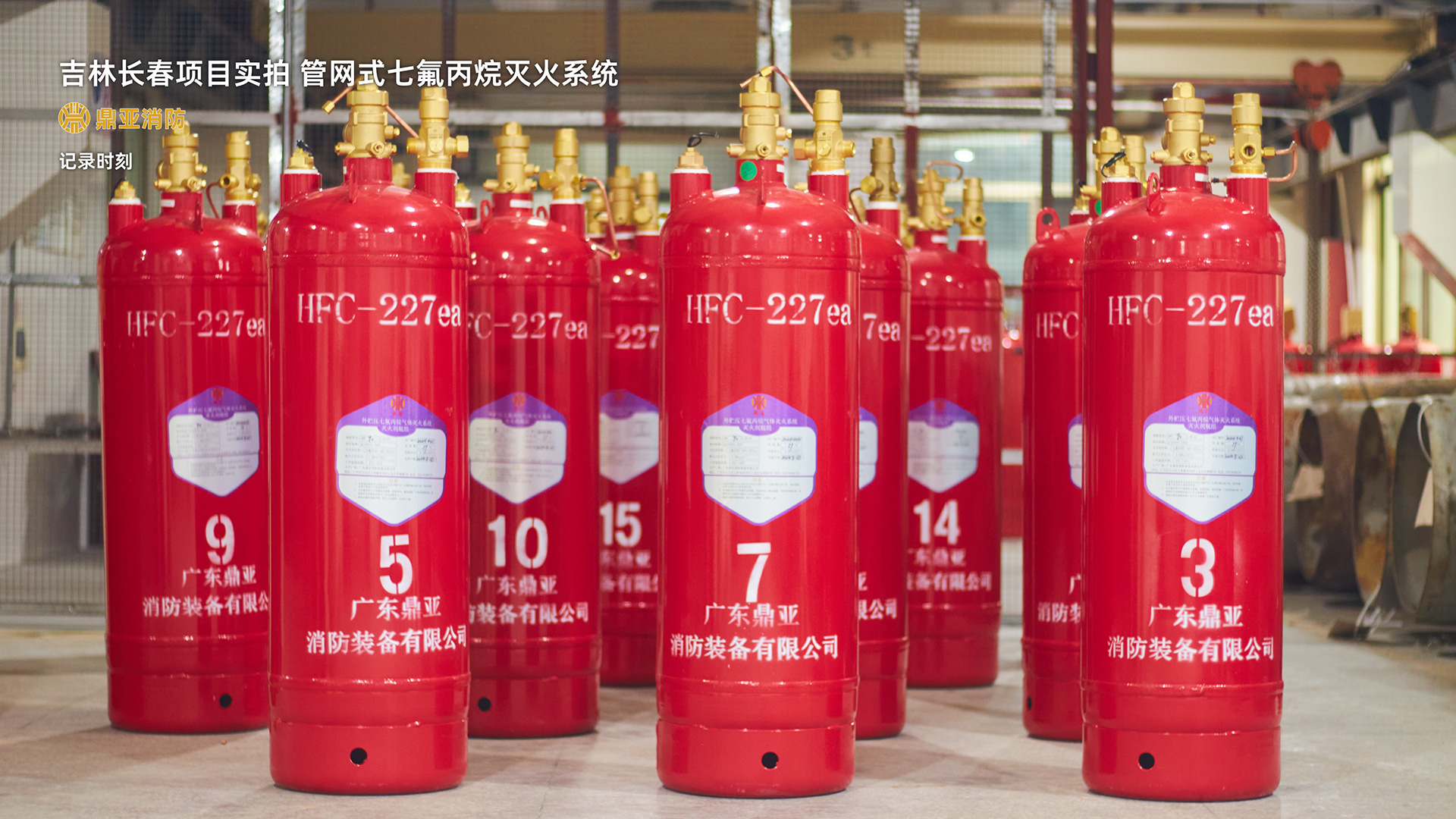 管网式与柜式七氟丙烷灭火系统选择指南：精准适配场景需求新闻图片