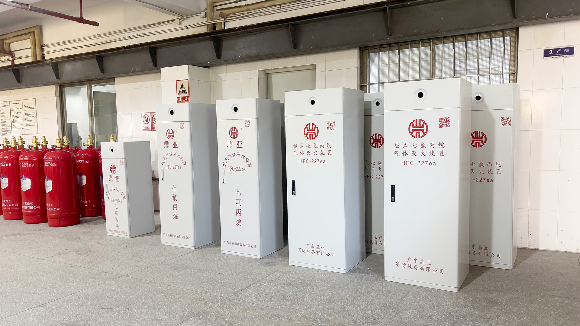 柜式七氟丙烷灭火系统：守护重点防护区的五大核心优势新闻图片