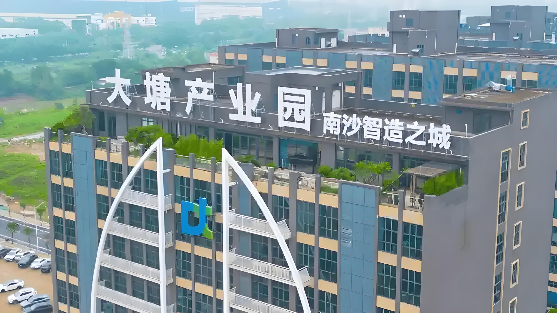 广州南沙大塘汽车配套产业园电房自动灭火系统建设案例新闻图片
