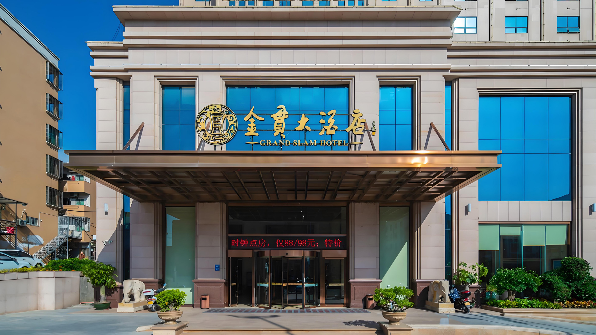 福建泉州金贯大酒店电房自动灭火系统建设项目案例新闻图片