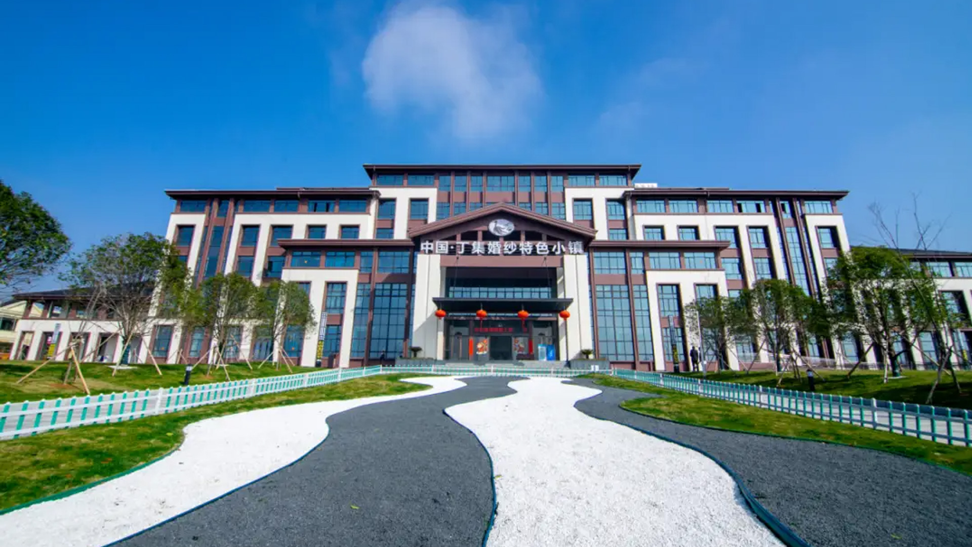 中国丁集婚纱特色小镇（丁香园）电房自动灭火系统项目案例新闻图片